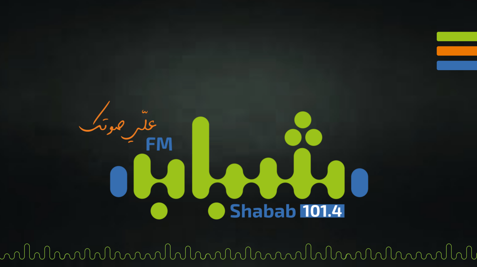 Shabab FM TV