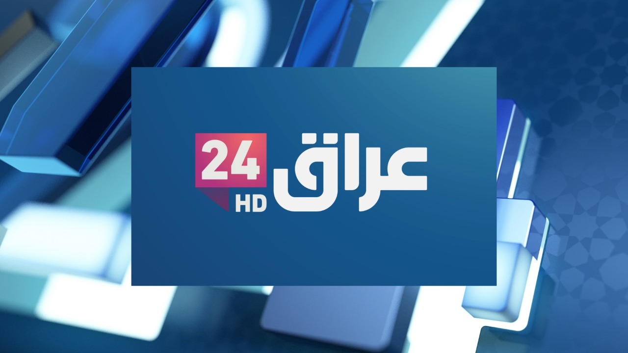 Iraq 24 Tv