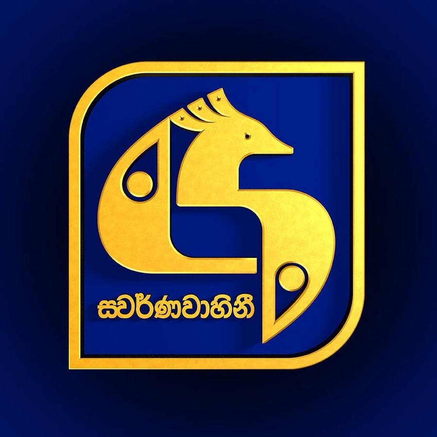 Swarnavahini Tv