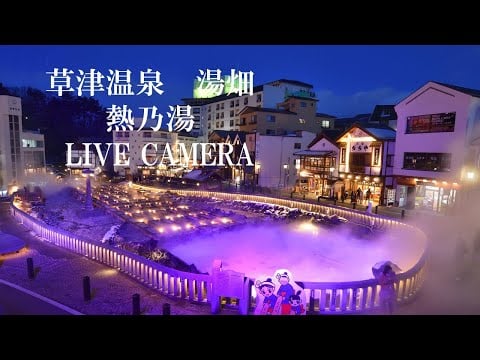 Kusatsu Onsen