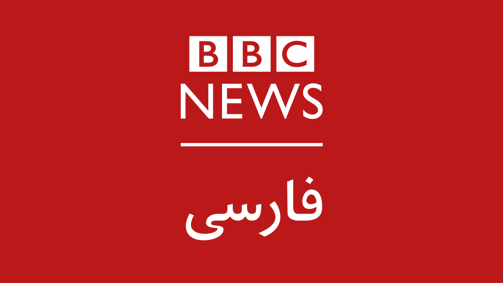 BBC Persian TV