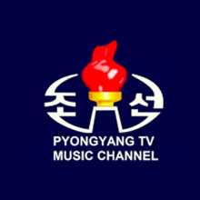 Pyongyang TV Music Channel