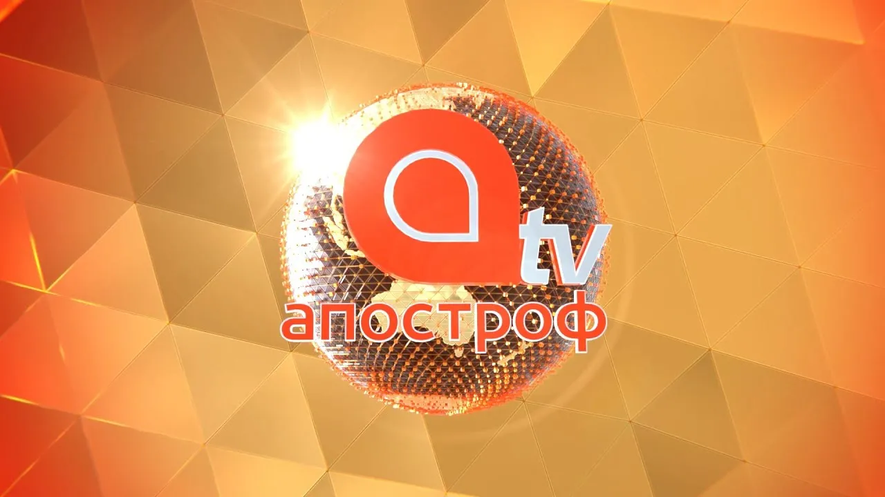 Apostrof TV